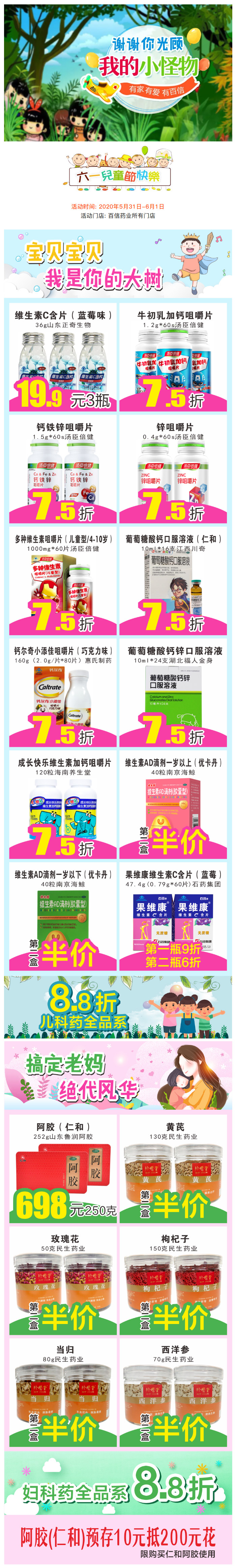 谢谢你光顾.jpg