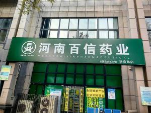 洛宜店