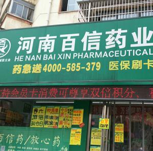 黄梅路
