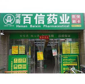 绿洲店